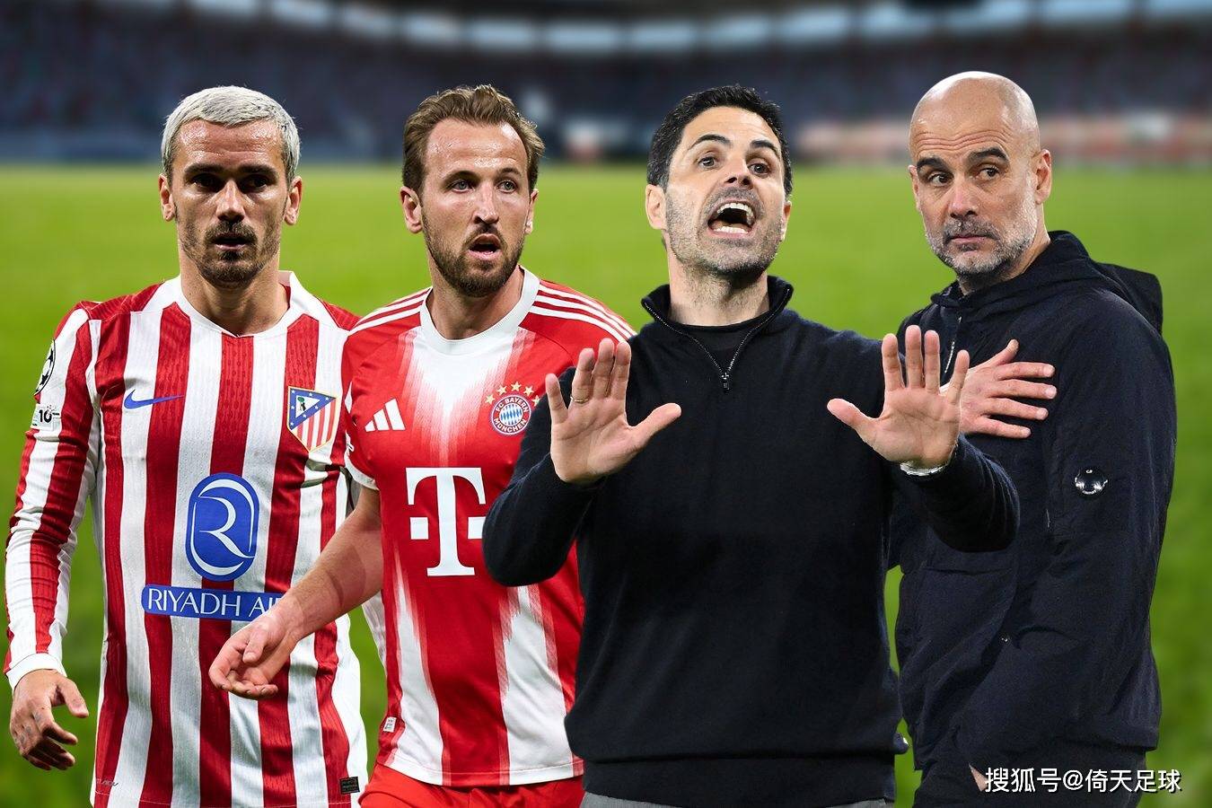 曼城对阵阿森纳、西班牙国王杯决赛以及拜仁可能提前夺冠——欧洲足球赛事前瞻！倚天足球